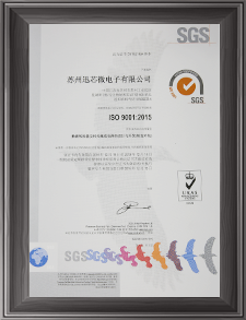 ISO9001：2015体系证书（译本）